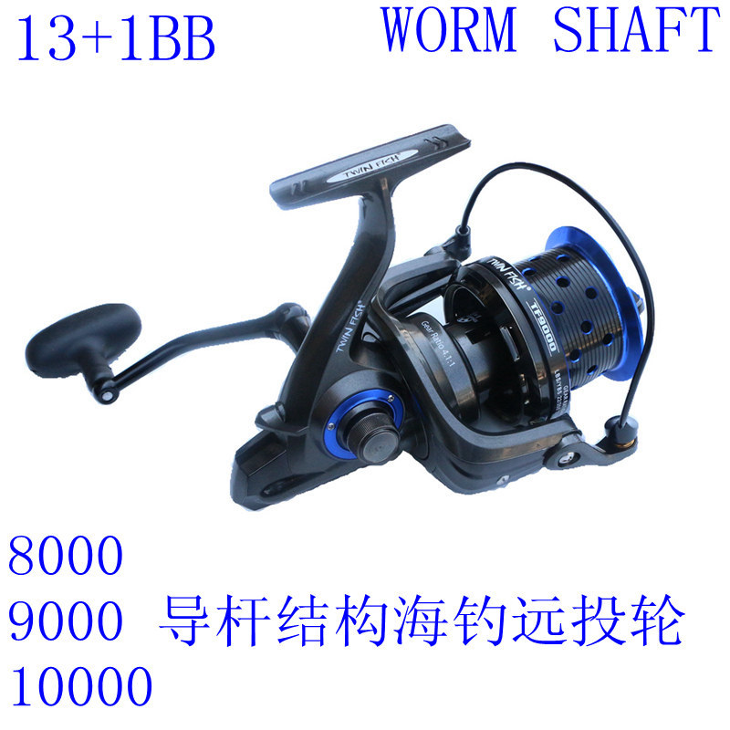 Ice Fishing Reel - 13+1bb Worm Shaft No Gap Spinning