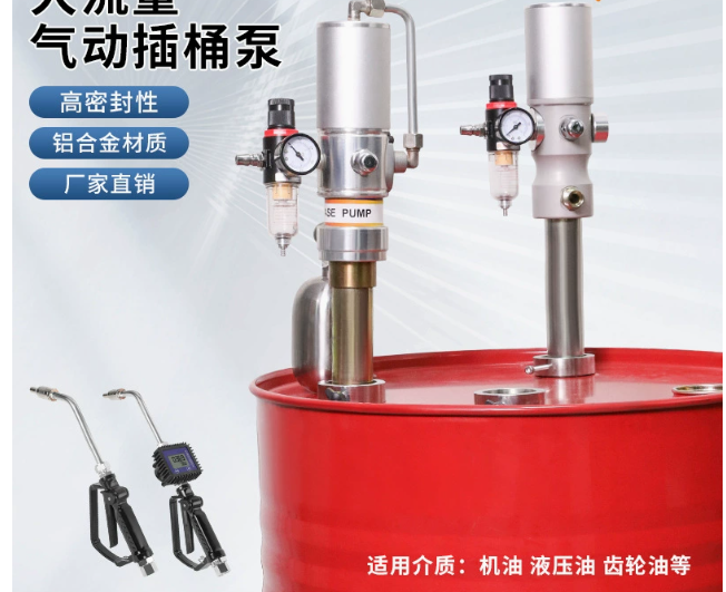 Mobiel Olieafgifte Systeem Mob - Reel Oil recensie en prijs
